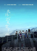 絲瓜香蕉向日葵視頻安裝