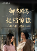夜色大秀直播appAPPAPP