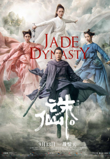 jizzzzz香蕉視頻觀(guān)看免費