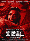 香蕉視頻安裝包下載app