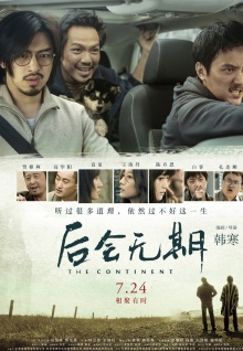 香蕉視頻有vIp限免與漫畫(huà)版