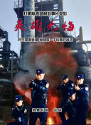 色直播app最新版全集