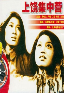 女人體1963香蕉視頻觀(guān)看
