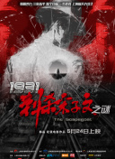 香蕉91在線(xiàn)觀(guān)看視頻TV