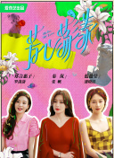 進(jìn)入香蕉視頻網(wǎng)頁(yè)