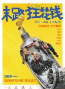 香蕉視頻舊版本ios下載