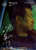 香蕉視頻,apk軟件