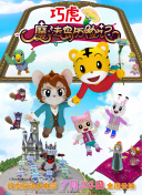 香蕉視頻app免次數下載完整版