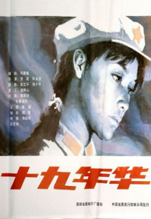 看美女直播視頻在線(xiàn)觀(guān)看精品在線(xiàn)