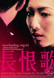 香蕉短視頻污污污高清