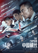 九一香蕉免費視頻tv
