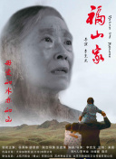 香蕉視頻西軟件