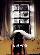 美女軟件下載app直播官方免費版