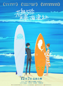 香蕉視頻富二代下載