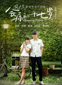 香蕉91在線(xiàn)觀(guān)看視頻tv