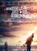 香蕉深夜視頻高清