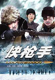 視頻我找香蕉視頻