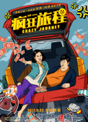 香蕉視頻qpp保存官網(wǎng)到桌面下載