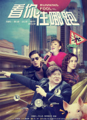 香蕉視頻操操網(wǎng)tv