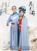 美女視頻直播.直播在線(xiàn)