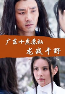 迪卡儂自慰香蕉視頻