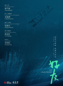 電腦版香蕉視頻下載