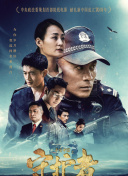 伊東千奈美香蕉視頻