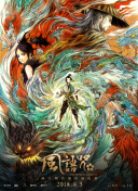 手機在線(xiàn)香蕉視頻TV