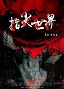手機在線(xiàn)香蕉視頻TV