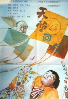 h香蕉視頻下載入口