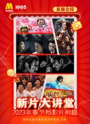 h香蕉視頻下載入口