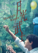 91香蕉視頻最新網(wǎng)址在線(xiàn)