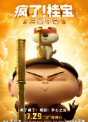 香蕉視頻的安裝高清