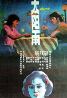 香蕉熱在線(xiàn)精品視頻下載網(wǎng)站