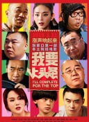 香蕉視頻二區tv