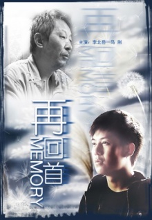 香蕉視頻不可以移除