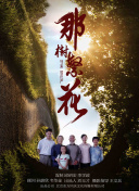 和香蕉視頻在線(xiàn)觀(guān)看
