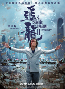 香蕉視頻自慰下載