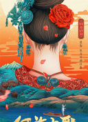 香蕉視頻自慰下載