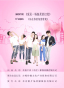 桃色視頻香蕉視頻APP