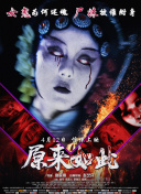 王者女英雄香蕉視頻