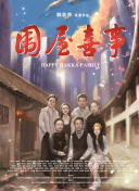 香蕉視頻素材APP