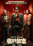 超級碰碰香蕉色視頻TV