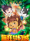戀夜秀場(chǎng)直播app免費在線(xiàn)播放免費版
