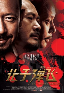 添香蕉視頻