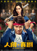 香蕉破解視頻在線(xiàn)觀(guān)看