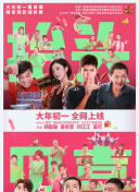 香蕉視頻最新無(wú)限觀(guān)看賬號