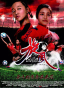 美女直美女直播軟件APP免費版