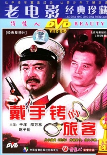 根香蕉視頻一樣嗎