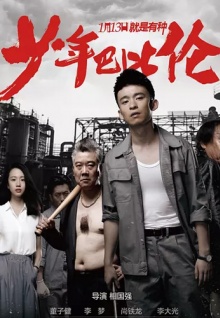 蘋(píng)果香蕉視頻下載